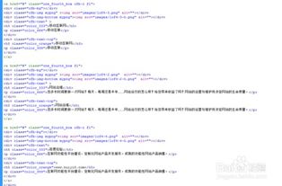 jquery實現(xiàn)圖文開關燈交錯切換特效