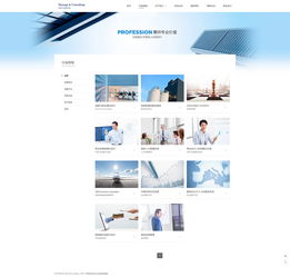 mo004 1305 魔藝極速建站 網(wǎng)站建設(shè) 網(wǎng)頁設(shè)計 網(wǎng)站模板 自助建站 微信小程序開發(fā) 網(wǎng)站商城 網(wǎng)店開發(fā) 優(yōu)藝客旗下品牌