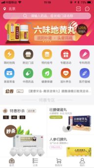 易龍?zhí)煨侣?電商開(kāi)發(fā) 網(wǎng)站開(kāi)發(fā)