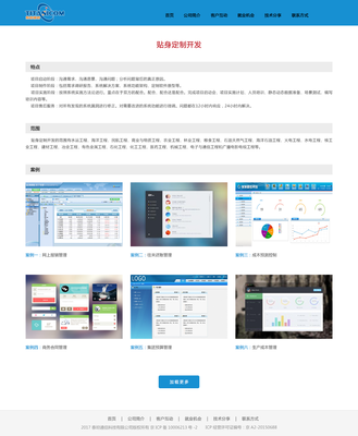 泰坦通信網(wǎng)站|網(wǎng)頁(yè)|企業(yè)官網(wǎng)|yayaLadys 