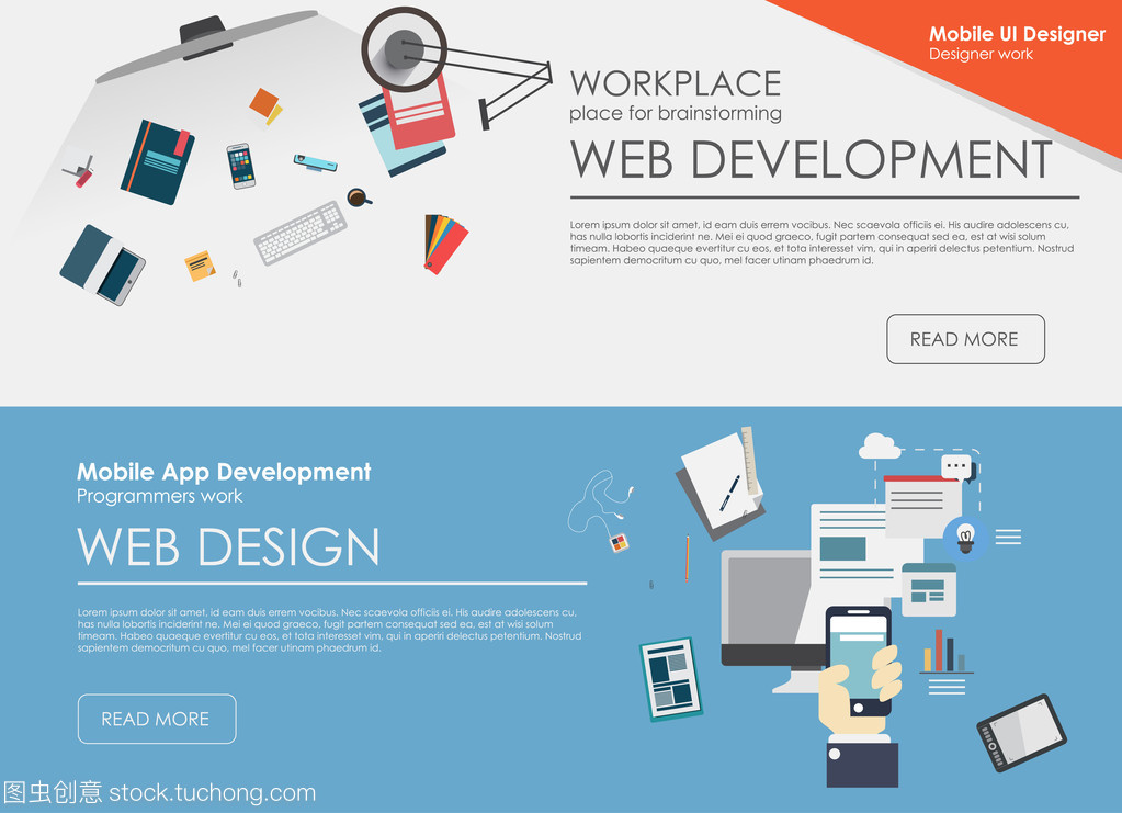 Web 設(shè)計(jì)開(kāi)發(fā)的的概念