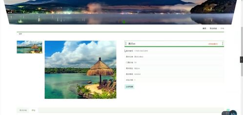 計(jì)算機(jī)畢業(yè)設(shè)計(jì)java春之城旅游網(wǎng)站的設(shè)計(jì)與開(kāi)發(fā) 基于 java 的春之城旅游服務(wù)網(wǎng)站設(shè)計(jì)與實(shí)現(xiàn) 春之城旅游信息網(wǎng)站的 java 開(kāi)發(fā)及應(yīng)用
