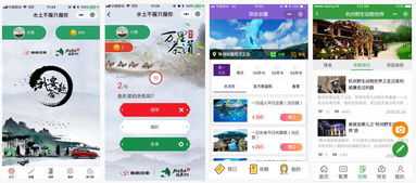 手持微平臺(tái)應(yīng)用開發(fā) 移動(dòng)應(yīng)用開發(fā) ipow 互動(dòng)力官網(wǎng)