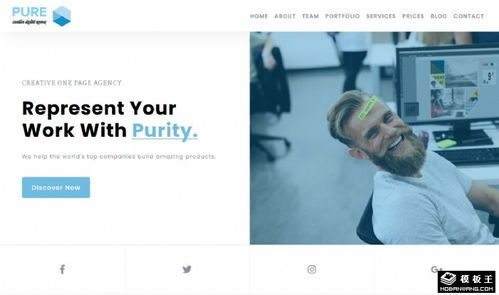 信息技術(shù)研發(fā)團(tuán)隊(duì)網(wǎng)頁模板免費(fèi)下載html