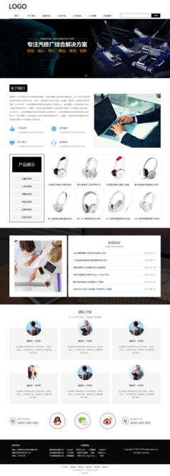 保定網(wǎng)站建設(shè)、網(wǎng)站設(shè)計(jì)、小程序開(kāi)發(fā)、APP開(kāi)發(fā)