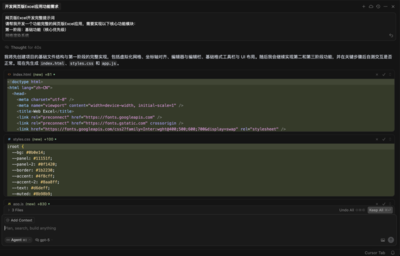 發(fā)布會出錯又無聊的GPT-5,實測下來強的可怕