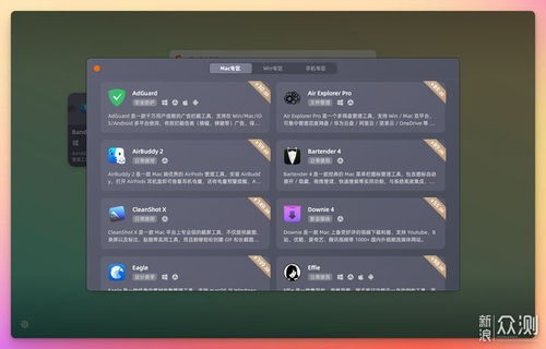 wetab 標簽頁 內(nèi)置免費小組件的瀏覽器主頁