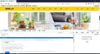 瀏覽器開發(fā)者工具在網(wǎng)頁ui設(shè)計上的應(yīng)用