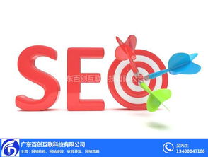 百創(chuàng)互聯(lián) 圖 網(wǎng)站開(kāi)發(fā)公司 網(wǎng)站開(kāi)發(fā)