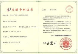 開(kāi)發(fā)適合我國(guó)緩釋 控釋肥料技術(shù),沈陽(yáng)中科綠田農(nóng)業(yè)發(fā)展有限責(zé)任公司,農(nóng)藥招商,肥料招商,農(nóng)藥肥料產(chǎn)品招商,農(nóng)藥肥料產(chǎn)品招商平臺(tái),中國(guó)農(nóng)藥肥料網(wǎng)招商頻道 歡迎您來(lái)到中國(guó)農(nóng)藥肥料網(wǎng)網(wǎng)站